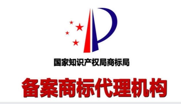 廣元市裕豐財稅服務(wù)有限公司商標(biāo)代理業(yè)務(wù)規(guī)范